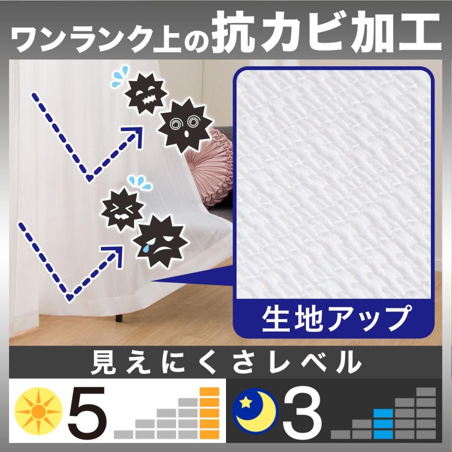 ニトリ　防カビ　UV レースカーテン　新品 ニトリ（NITORI） 防カビ・制菌・抗菌防臭レースカーテン(100X176X2