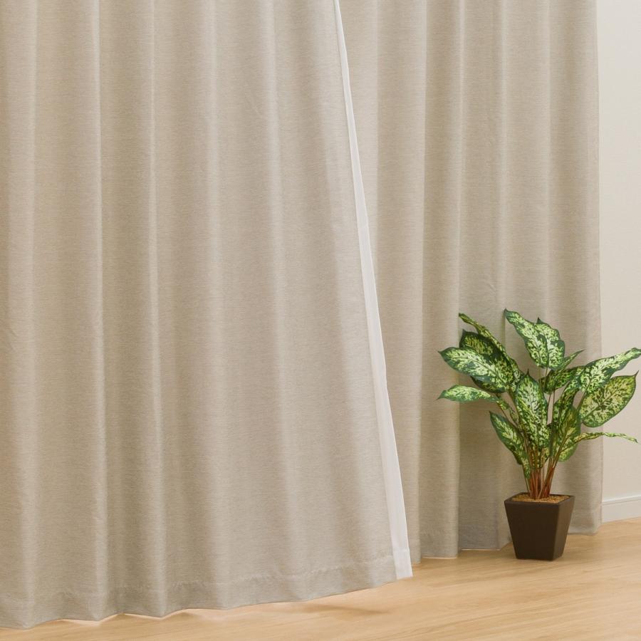 ニトリ（NITORI） 遮光・遮熱カーテン＆遮熱・遮像レース 4枚セット(MO