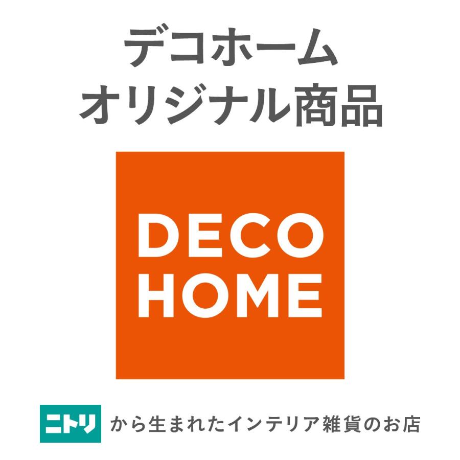 遮光・遮熱カーテン＆遮熱・遮像レース 4枚セット(100X135X4GY DH04) デコホーム カーテン2枚 レース2枚 ニトリ｜nitori-net｜20