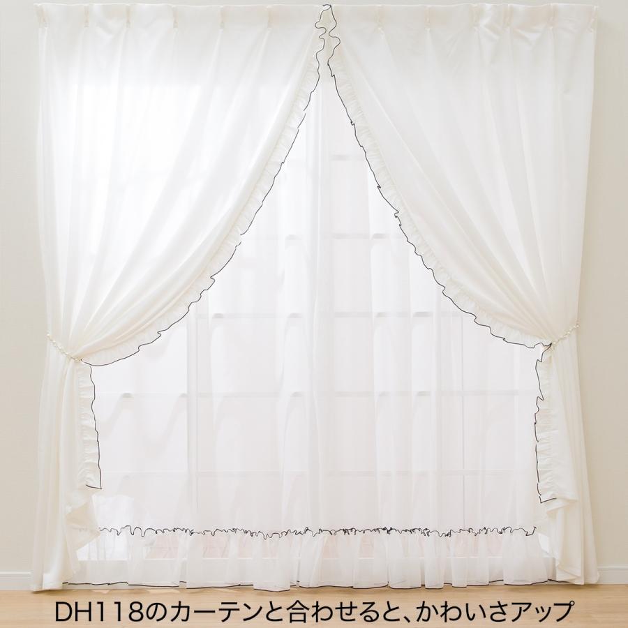 ニトリ レースカーテン(100X133X2 DH114) デコホーム : ニトリ ニトリ レースカーテン(100X133X2 DH114) デコホーム : ニトリ
