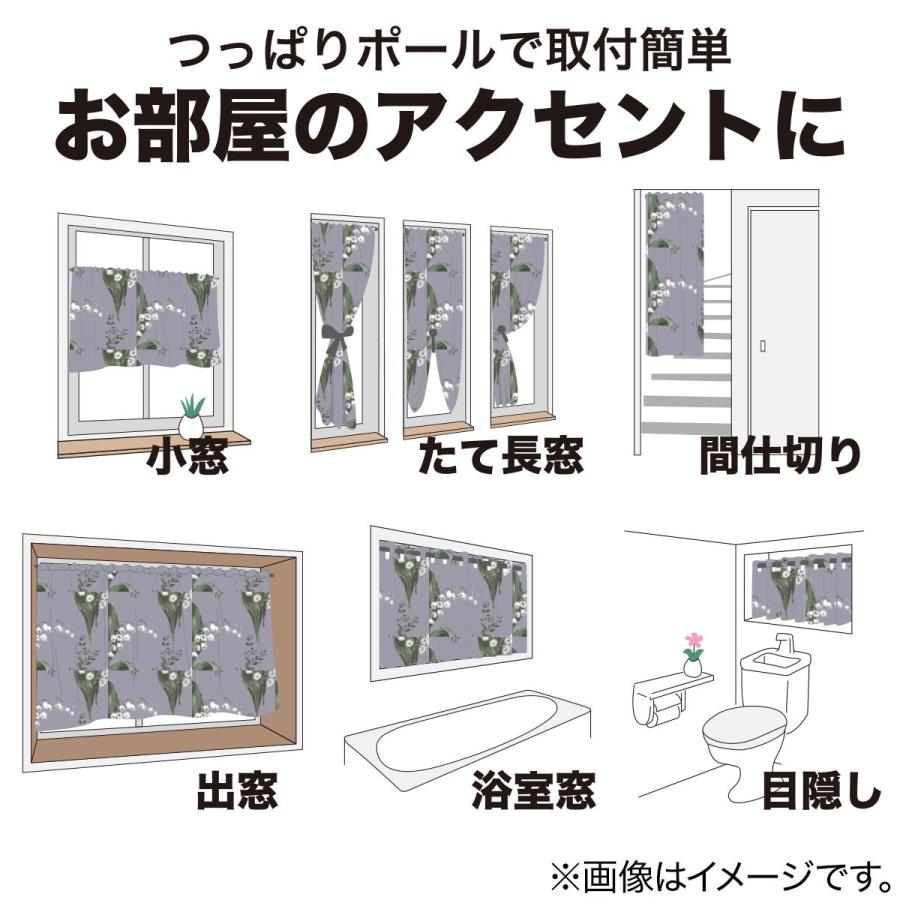 【美品】ニトリ カーテン2窓分 遮光・撥水カフェカーテン(135X90 GY CC-029) | ニトリネット