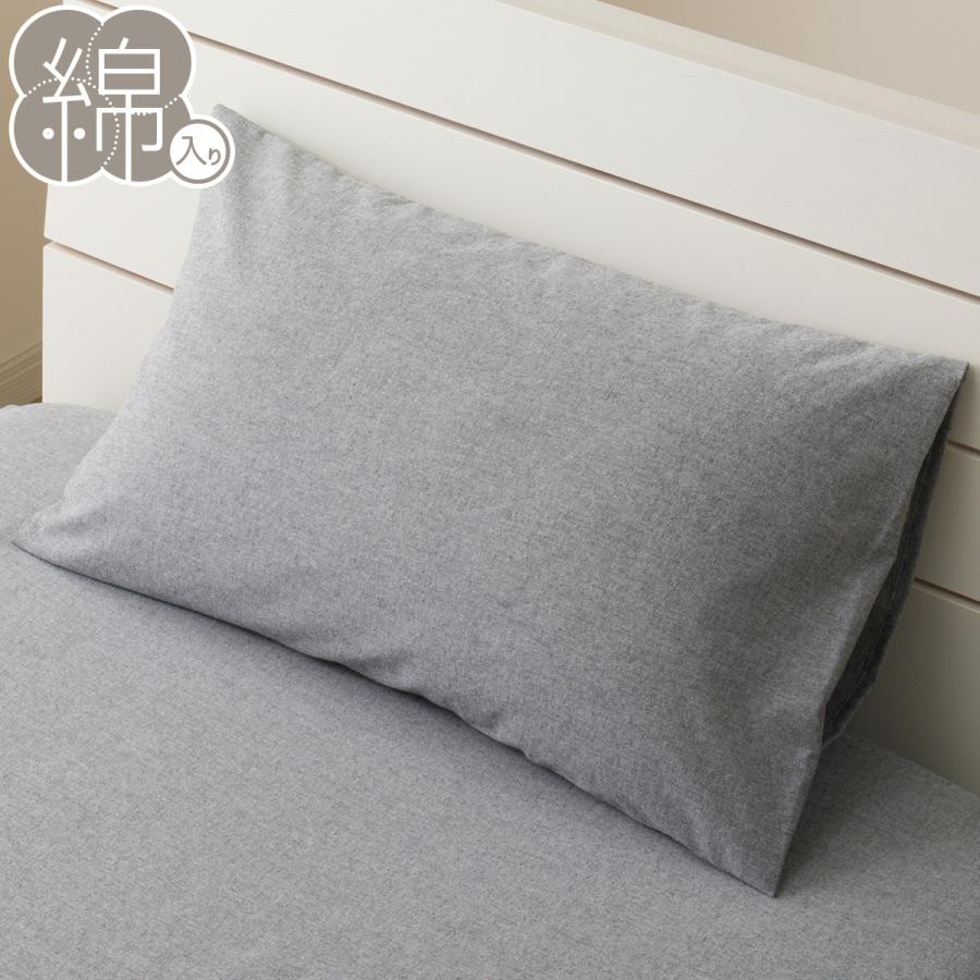 ニトリ（NITORI） まくらカバー（TCウォッシュ グレー ST23-7