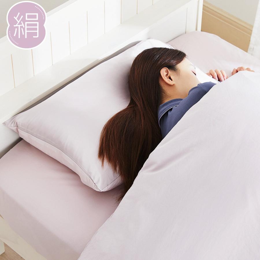 ニトリ（NITORI） シルク枕カバー(ST2313 RO) デコホーム ニトリ期間