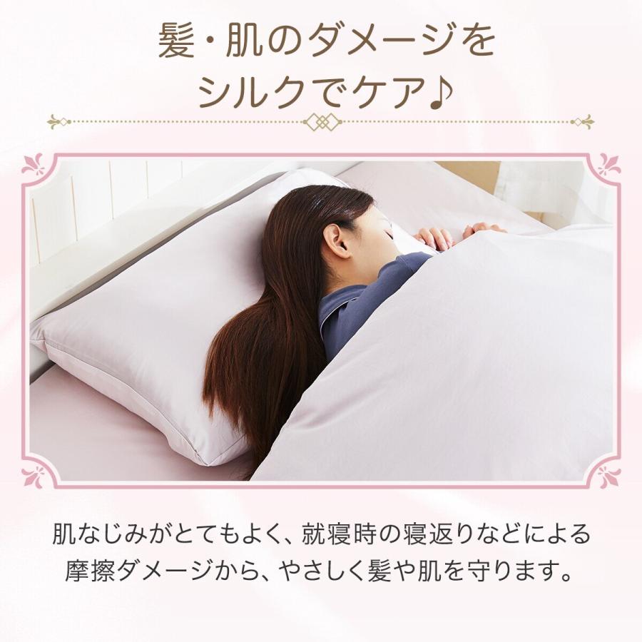 ニトリ（NITORI） シルク枕カバー(ST2313 RO) デコホーム ニトリ期間