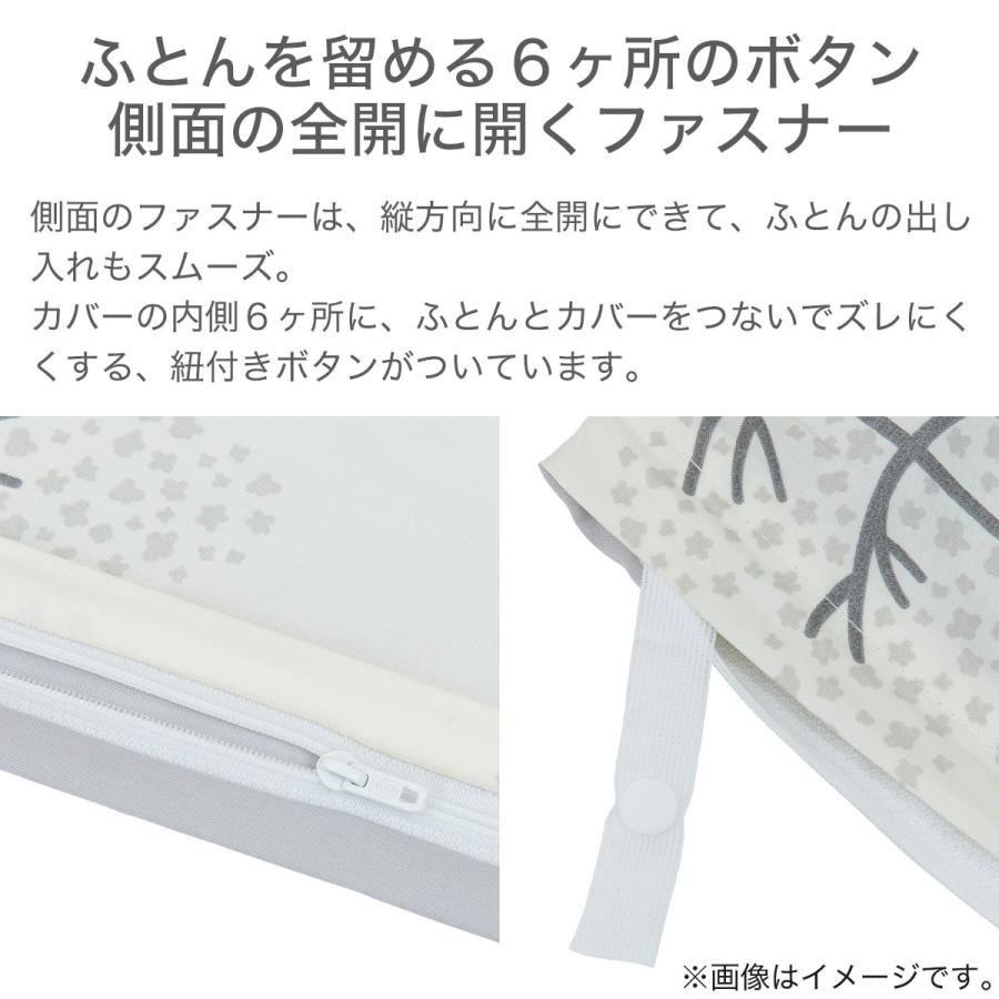 ニトリ（NITORI） 布団・ベッド共通カバー3点セット(木柄) デコホーム