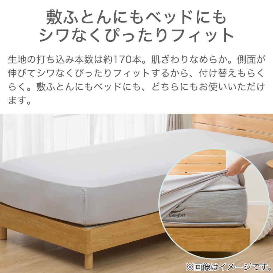ニトリ（NITORI） 布団・ベッド共通カバー3点セット(木柄) デコホーム 