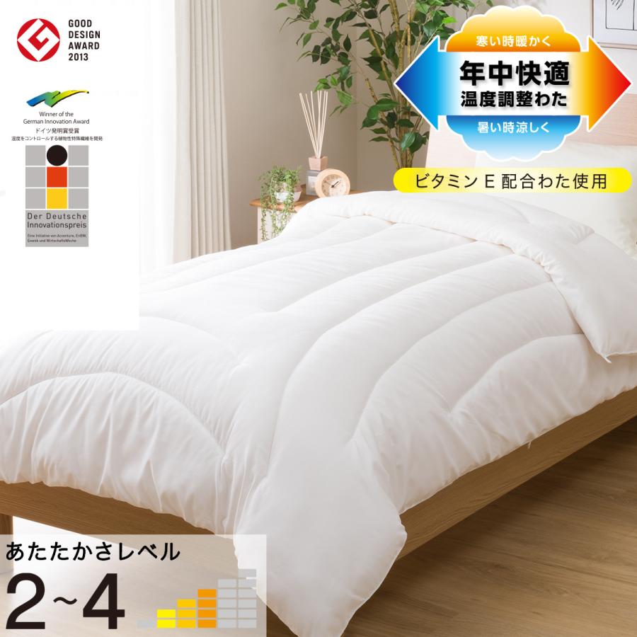 新品未使用　NITORI ニトリ　温度調整　掛ふとん　ダブル　D 掛け布団 ニトリ（NITORI） 温度調整 掛け布団 ダブル（セルプラスE1 D