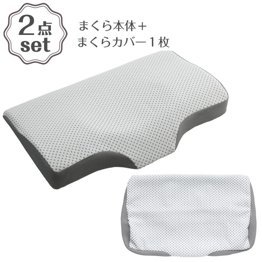 ニトリ（NITORI） 横向き寝がラクなまくらLOW 本体＋洗い替え用カバー