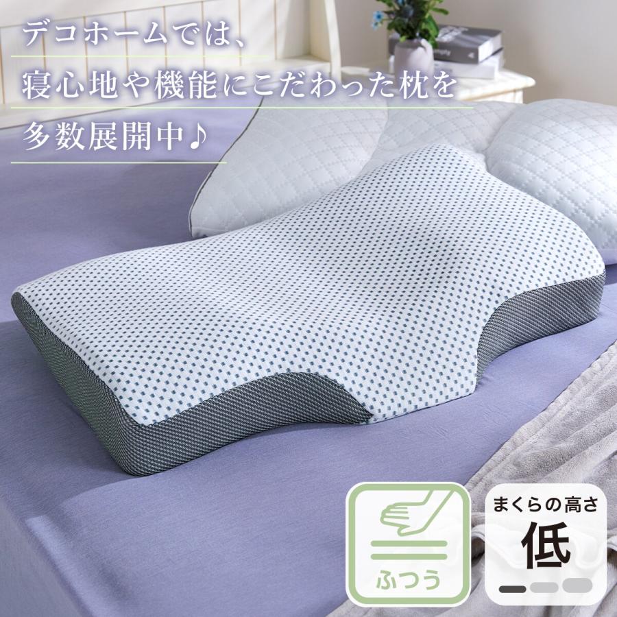 ニトリ 横向き寝が楽な枕　2個セット ニトリ（NITORI） 横向き寝がラクなまくら（フィット2 LOW