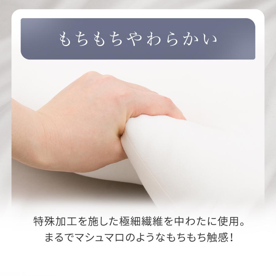 ニトリ（NITORI） マシュマロタッチ もちもち枕(D4) デコホーム