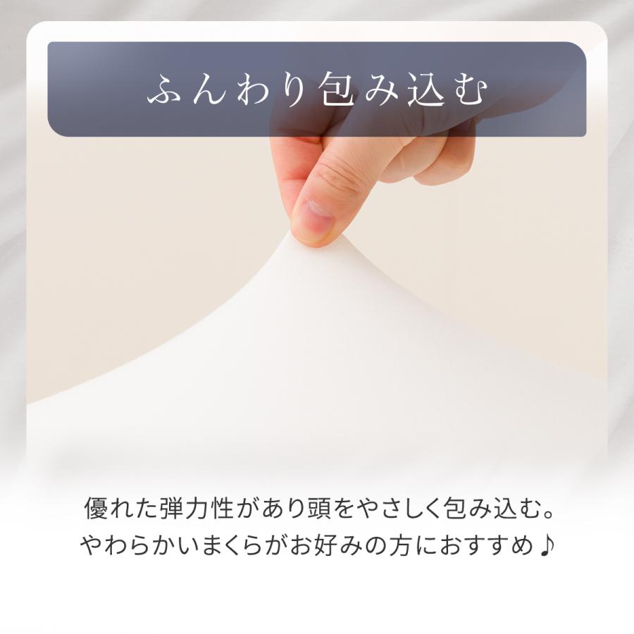 ニトリ（NITORI） 枕 まくら マシュマロタッチ もちもち枕(D4