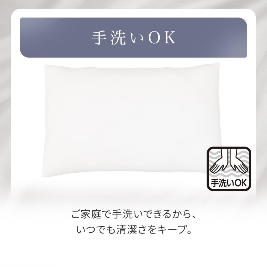 ニトリ（NITORI） 枕 まくら マシュマロタッチ もちもち枕(D4) 【玄関