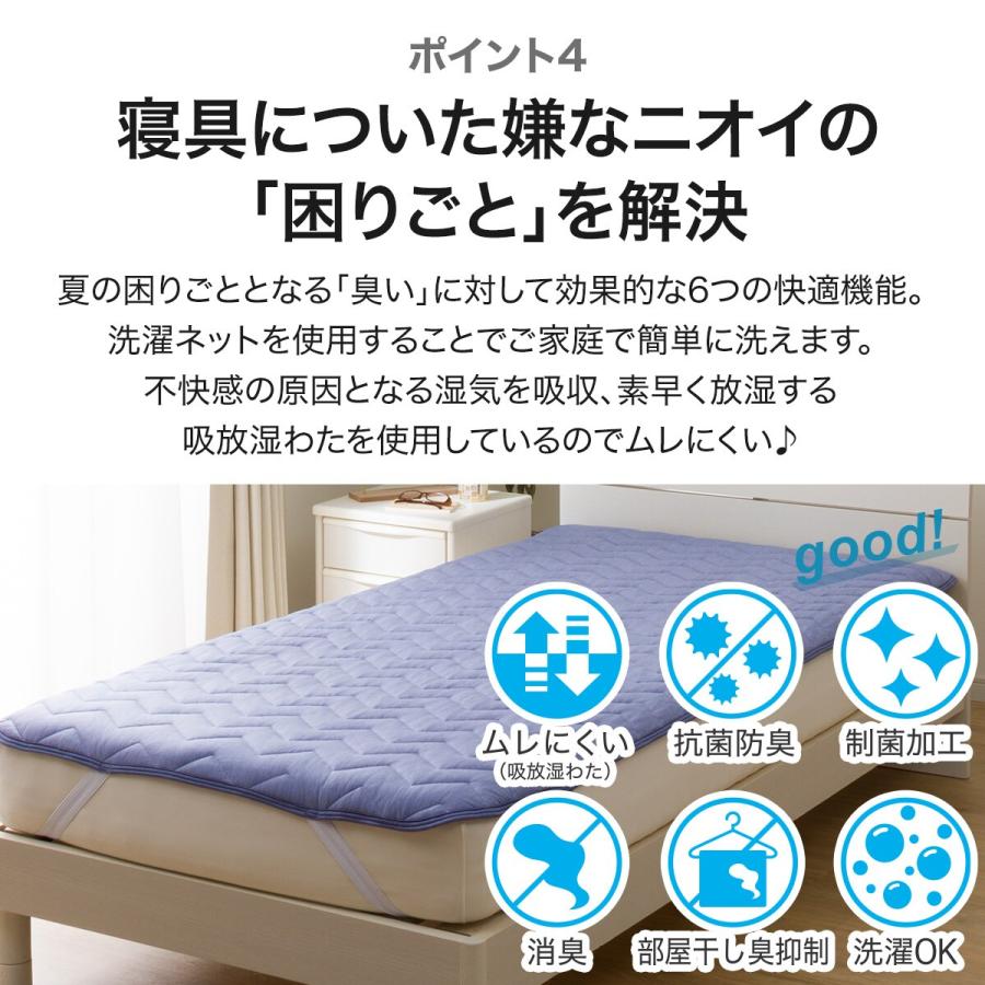 デコホーム商品』敷きパッド シングル(NクールWSP N2312 NV S) ベッドパッド ニトリ 『玄関先迄納品』 『1年保証』 :5756437: ニトリ !店 通販 敷きパッド シングル(CPビンテージS S2315) ベッドパッド ニトリ 『玄関先迄納品』 『1年保証』