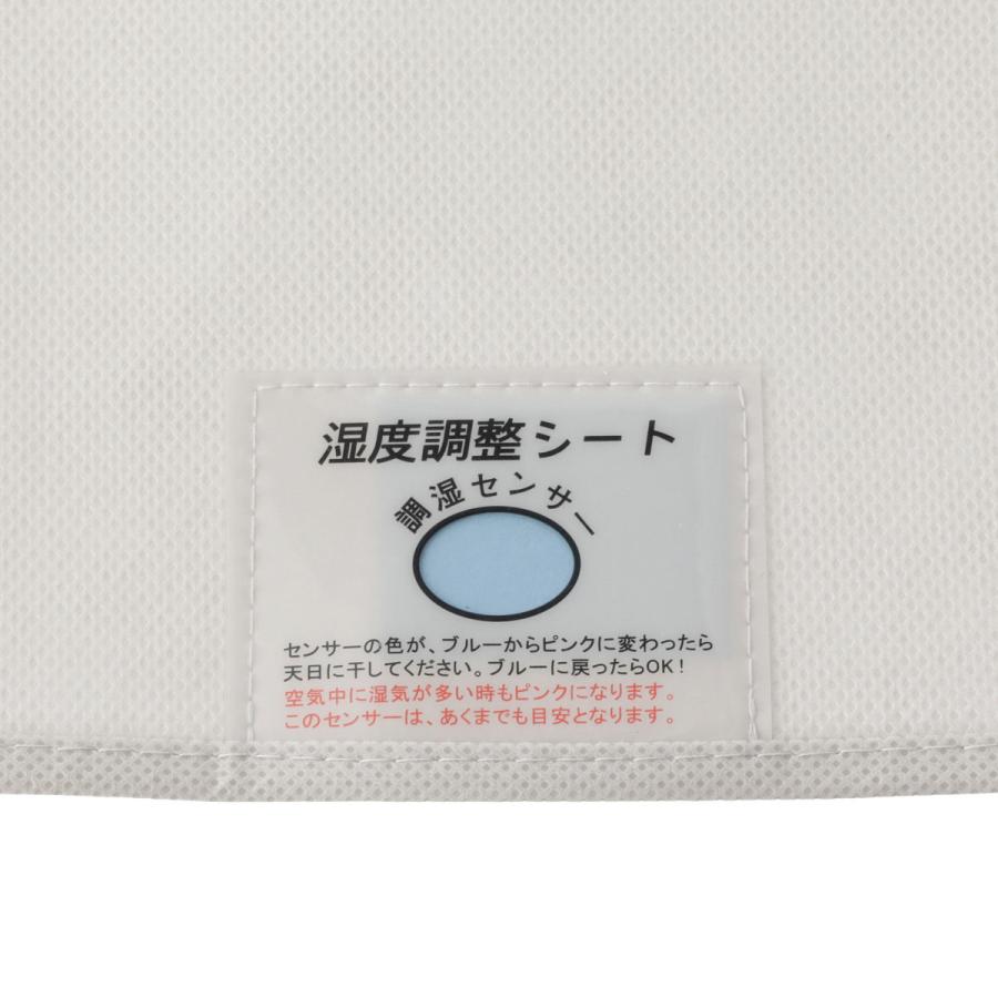 ニトリ　除湿シート ダブル　３枚セット　新品未使用 洗える珪藻土入り除湿シート ダブル(NEW D) | ニトリネット
