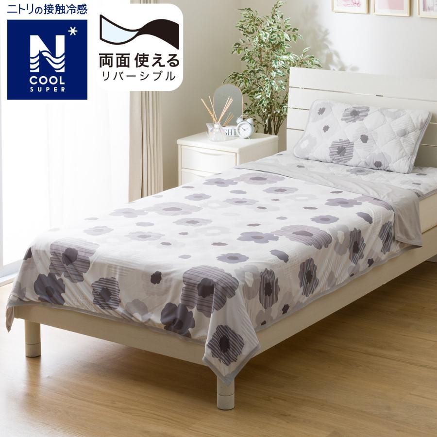 ニトリ　Nクール 強冷　敷きパッド　シングル　ひんやりケット Amazon｜ニトリ(NITORI) 敷きパッド シングル Nクール 接触冷感