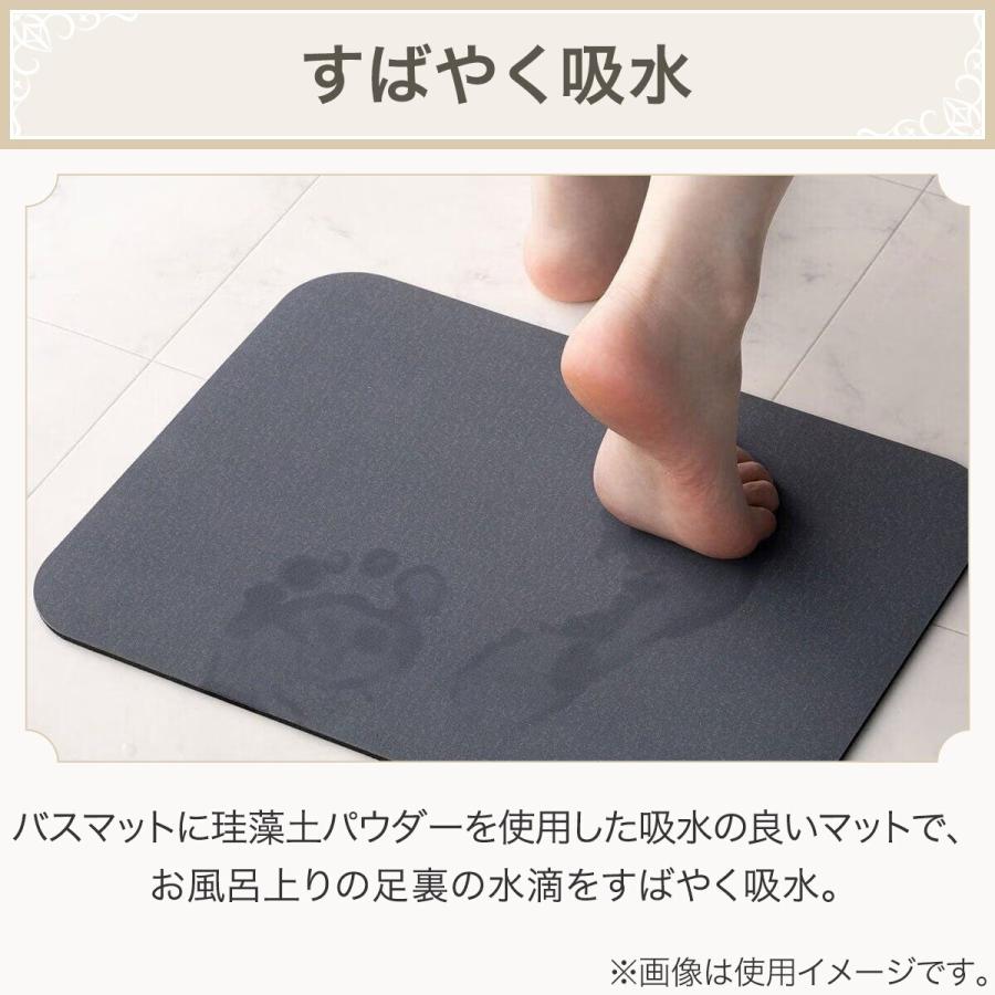 ニトリ（NITORI） 珪藻土入りやわらかバスマット（29x39マーブル