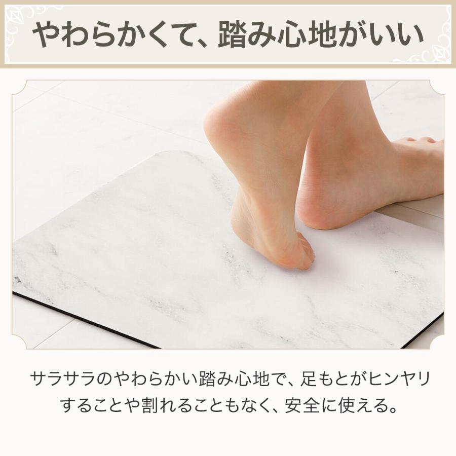 ニトリ（NITORI） 珪藻土入りやわらかバスマット（29x39マーブル