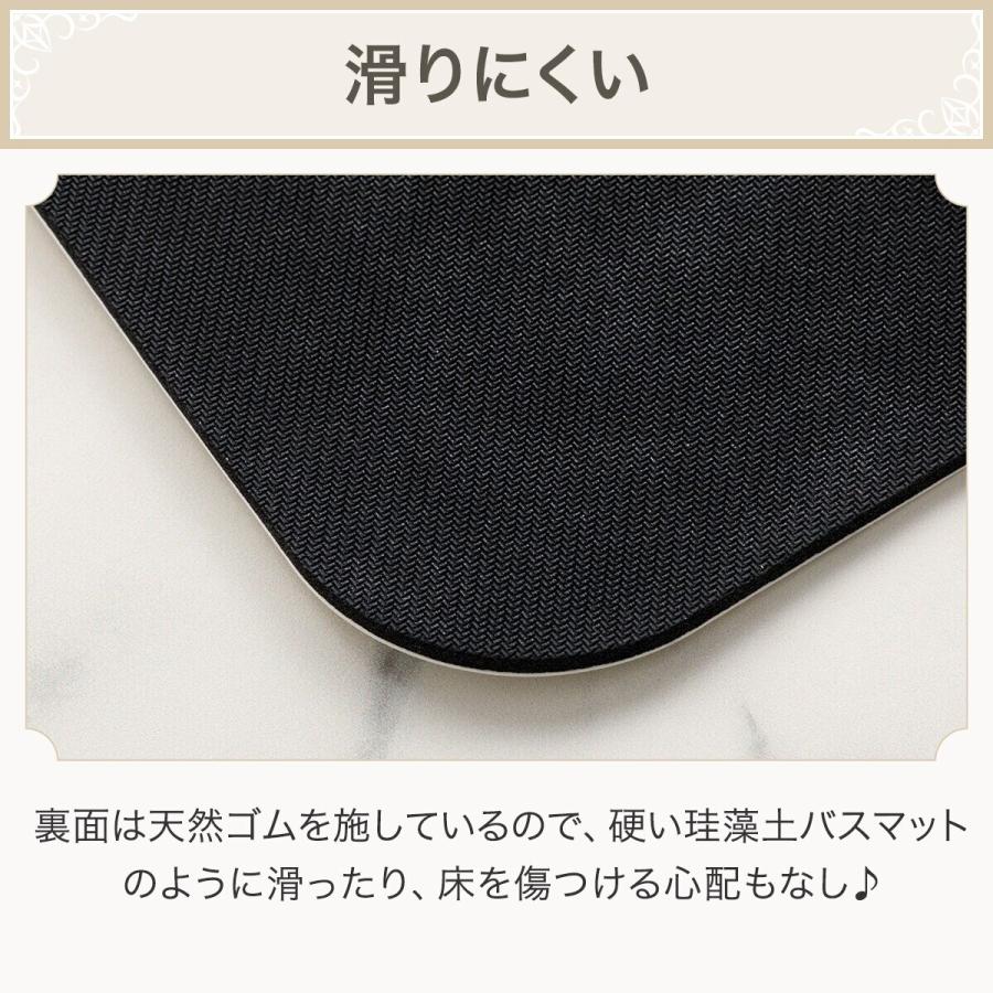 まりのすけ ニトリ（NITORI） 珪藻土入りやわらかバスマット（29x39マーブル