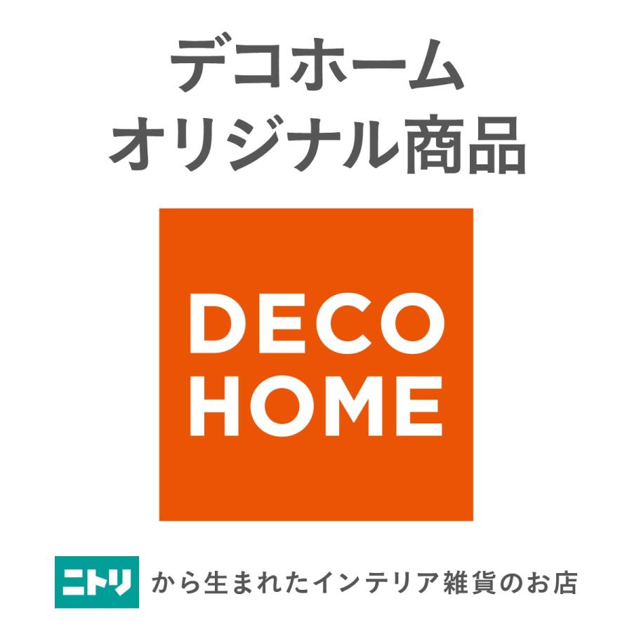 ニトリ モチモチクッション(ネコ GY SC142) デコホーム ニトリ モチモチクッション(ネコ GY SC142) デコホーム