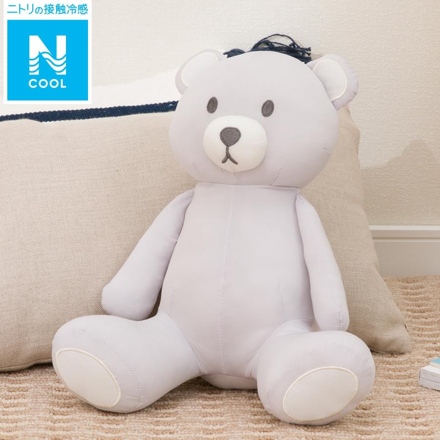 ニトリ ぬいぐるみS(Nクール くま TBB07) 接触冷感 夏用 ニトリ ぬいぐるみS(Nクール くま TBB07) 接触冷感 夏用