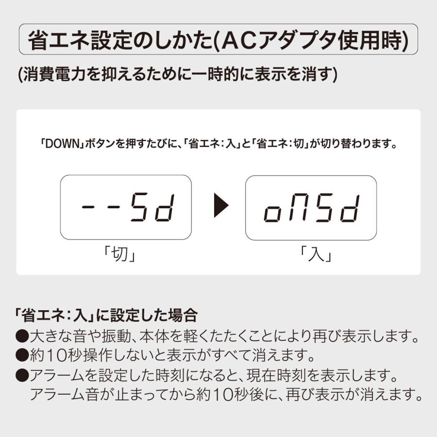 デジタル時計 M(NA S716FC) デコホーム ニトリ｜nitori-net｜06