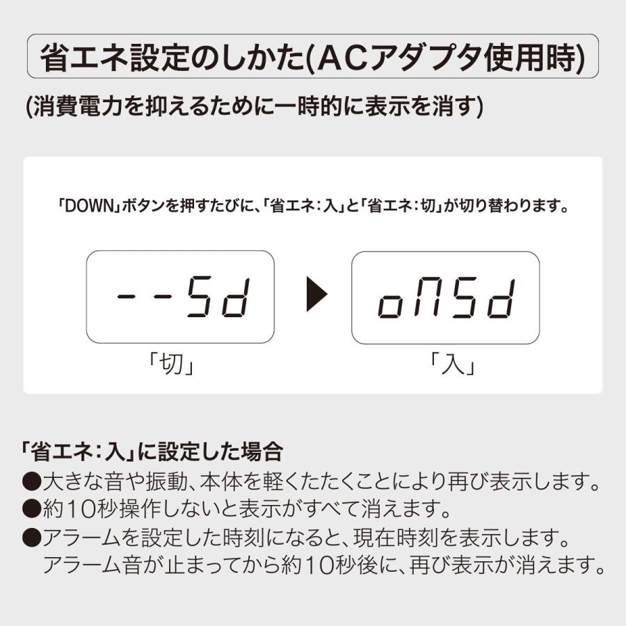 デジタル時計 S(WH S714FC) デコホーム ニトリ｜nitori-net｜06