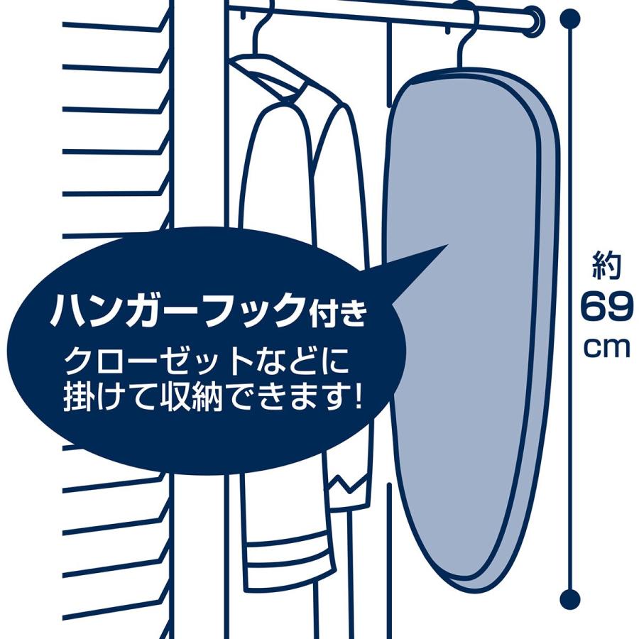 ニトリ フック付きロータイプアイロン台(IR-LN2-F オフホワイト ニトリ フック付きロータイプアイロン台(IR-LN2-F オフホワイト