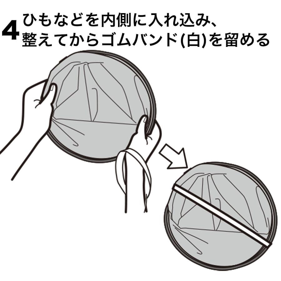 平干し洗濯ネット(2段 MO WX906) デコホーム ニトリ｜nitori-net｜13