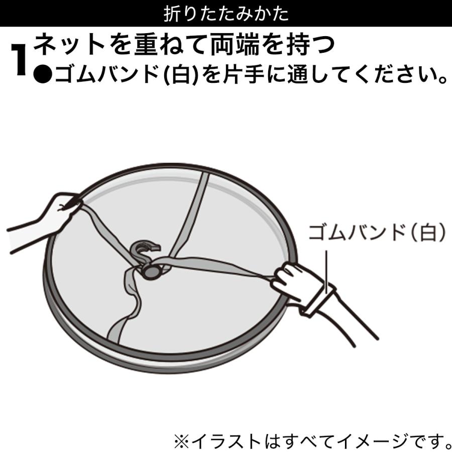 平干し洗濯ネット(2段 MO WX906) デコホーム ニトリ｜nitori-net｜10