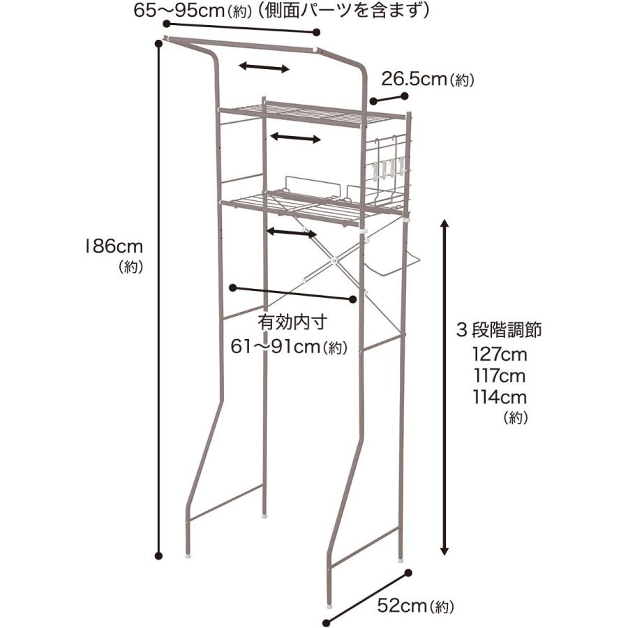 ニトリ 【デコホーム商品】洗濯機ラック(MMO DK003) : ニトリ