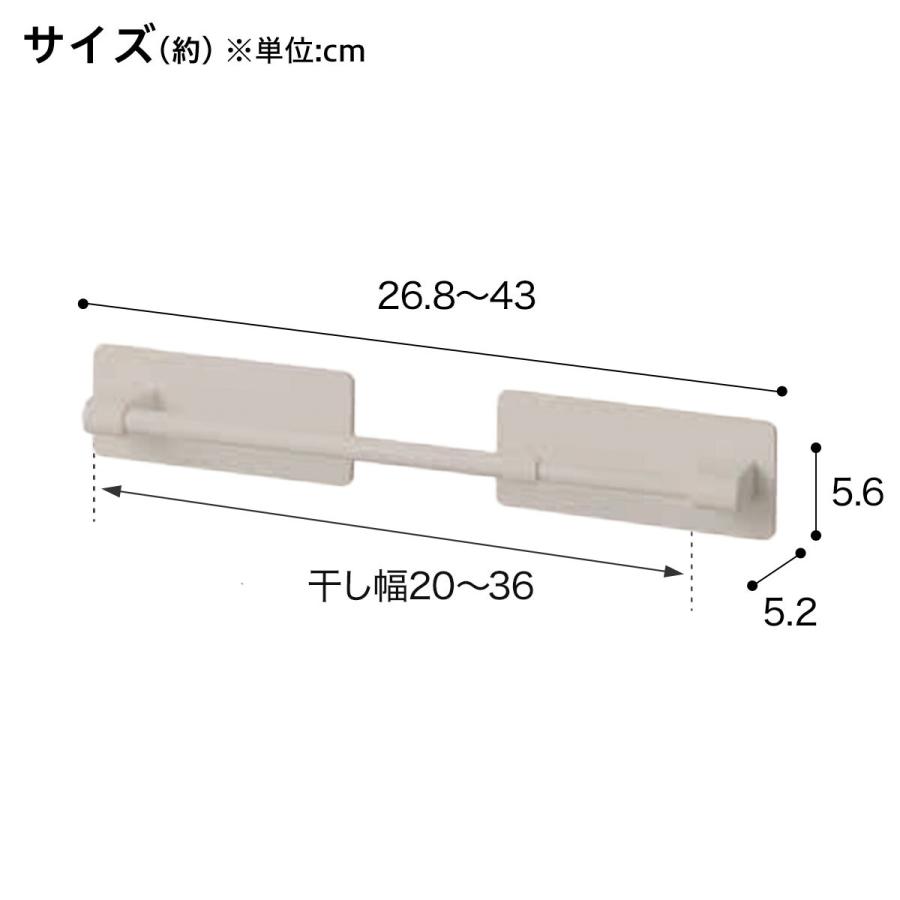 ニトリ（NITORI） マグネット伸縮タオルバー27-43cm(モカ AL02