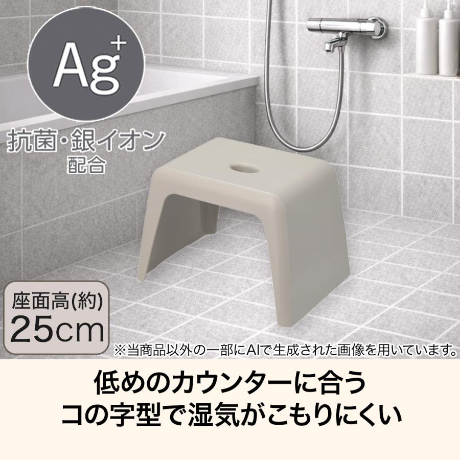 ニトリ（NITORI） 通気性が良い 抗菌風呂いす 高さ25cm(MO RF01