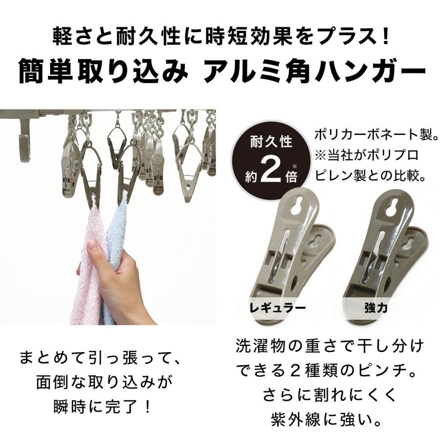 ニトリ（NITORI） 簡単取り込みアルミハンガー52P(MO) デコホーム