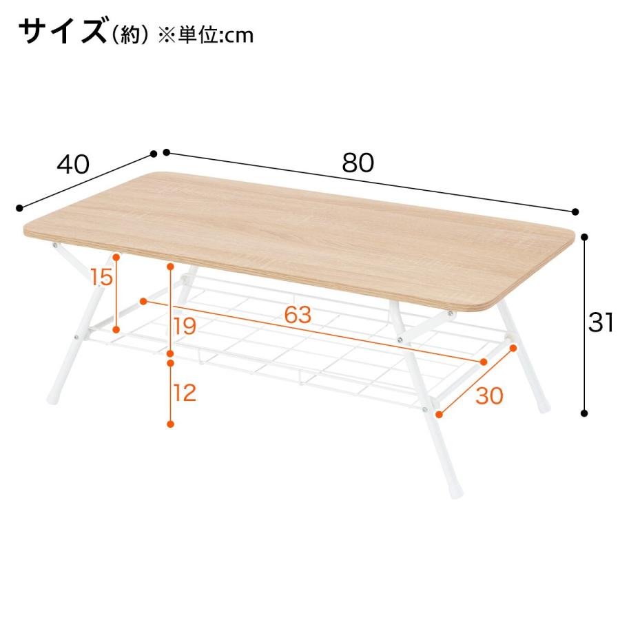 ニトリ　ハイテーブル　ツール8040NA ニトリ - たためるハイテーブル(ツール 8040 NA)の通販 by いち