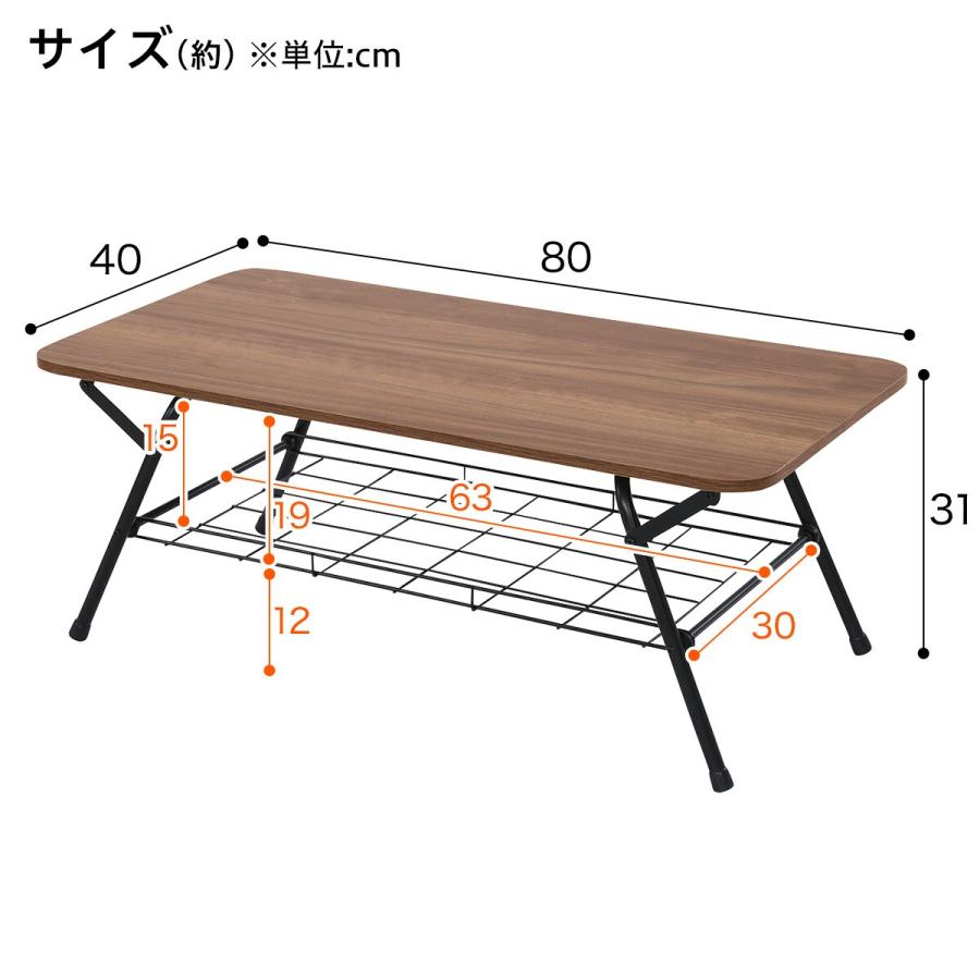 ニトリ（NITORI） 折りたたみテーブル(テルフィ 8040 MBR) デコホーム