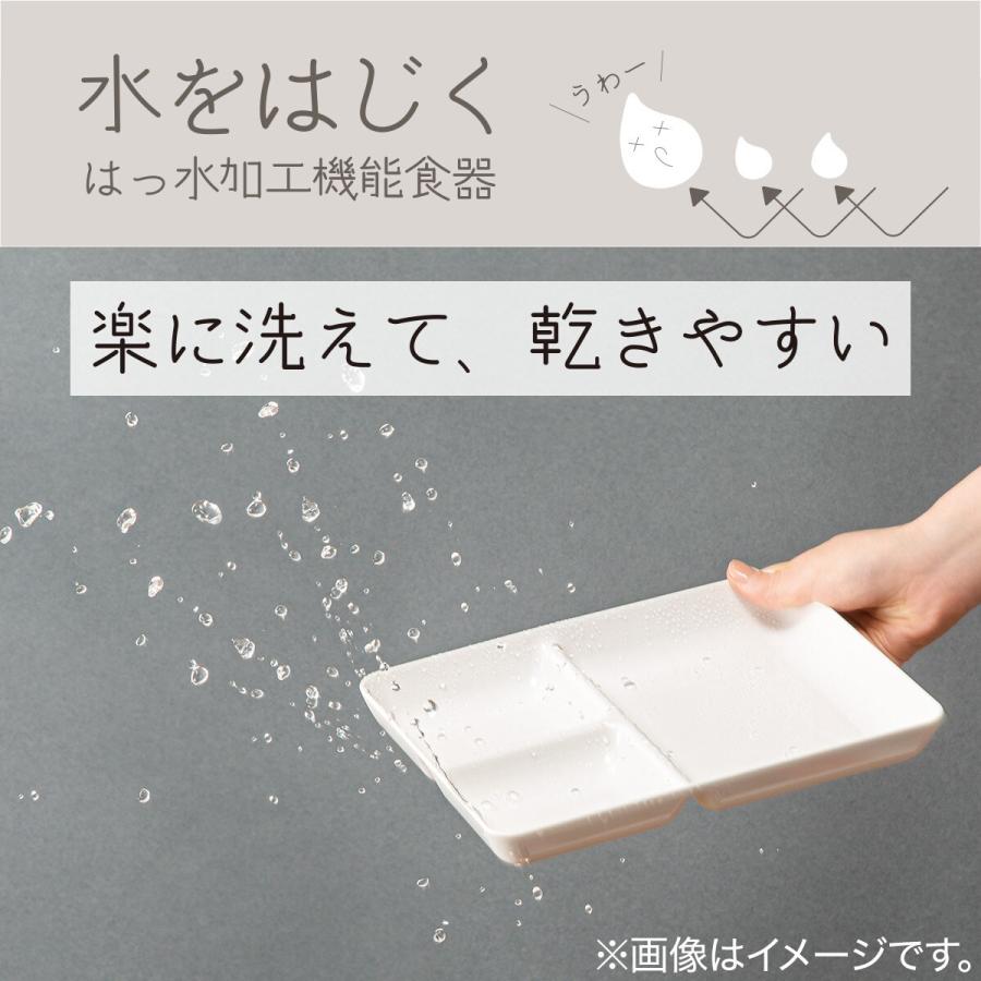 ニトリ（NITORI） 撥水 角ランチプレート 小(ハンツヤWH) デコホーム