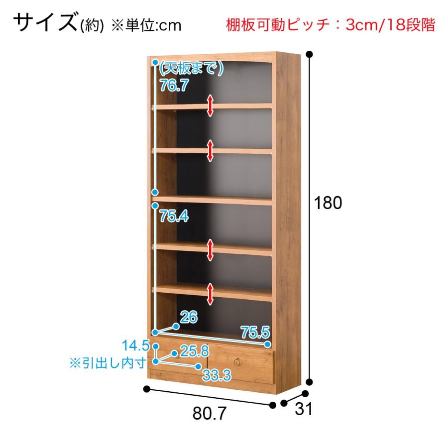 オープン本棚 (ヒストリー 80） 書棚 ラック シェルフ ニトリ｜nitori-net｜19