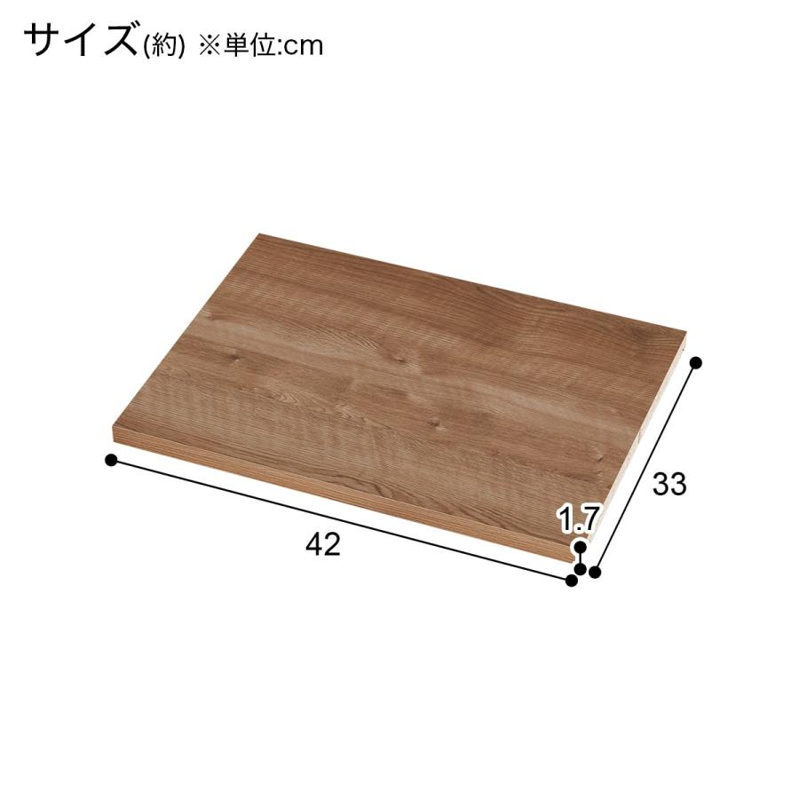 ニトリ（NITORI） 追加棚板(DM001 LBR W42D33) : ニトリ Yahoo!店