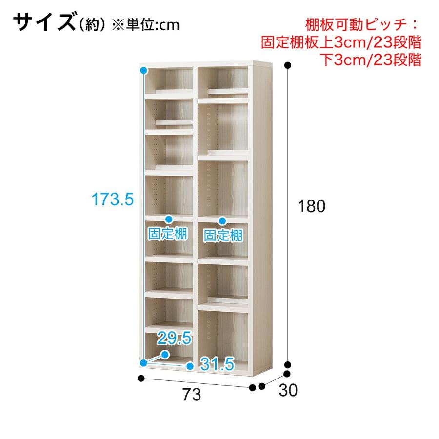 オープン本棚 エスタンテ 75wh ニトリ 配送員設置 5年保証 ニトリ Yahoo 店 通販 Yahoo ショッピング