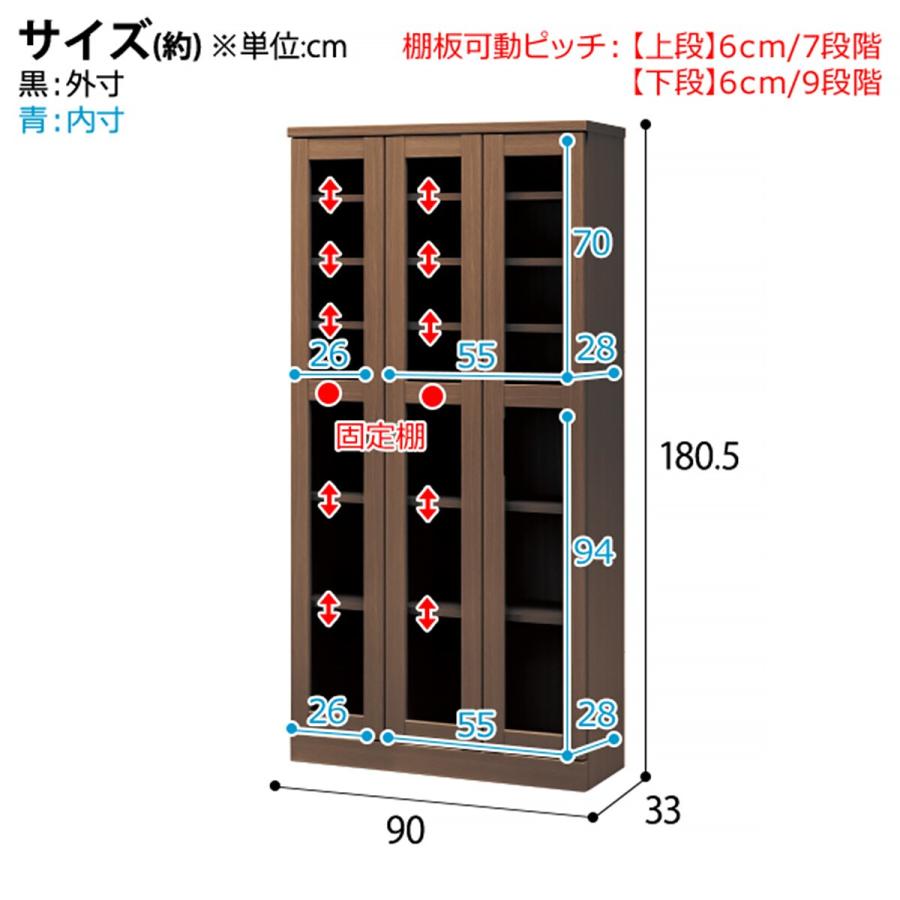 ニトリ ガラス扉 本棚(カット I 90 MBR) 書棚 ラック シェルフ ニトリ ガラス扉 本棚(カット I 90 MBR) 書棚 ラック シェルフ