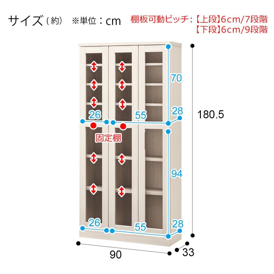 ニトリ ガラス扉 本棚(カット I 90 WW) 書棚 ラック シェルフ ニトリ ガラス扉 本棚(カット I 90 WW) 書棚 ラック シェルフ