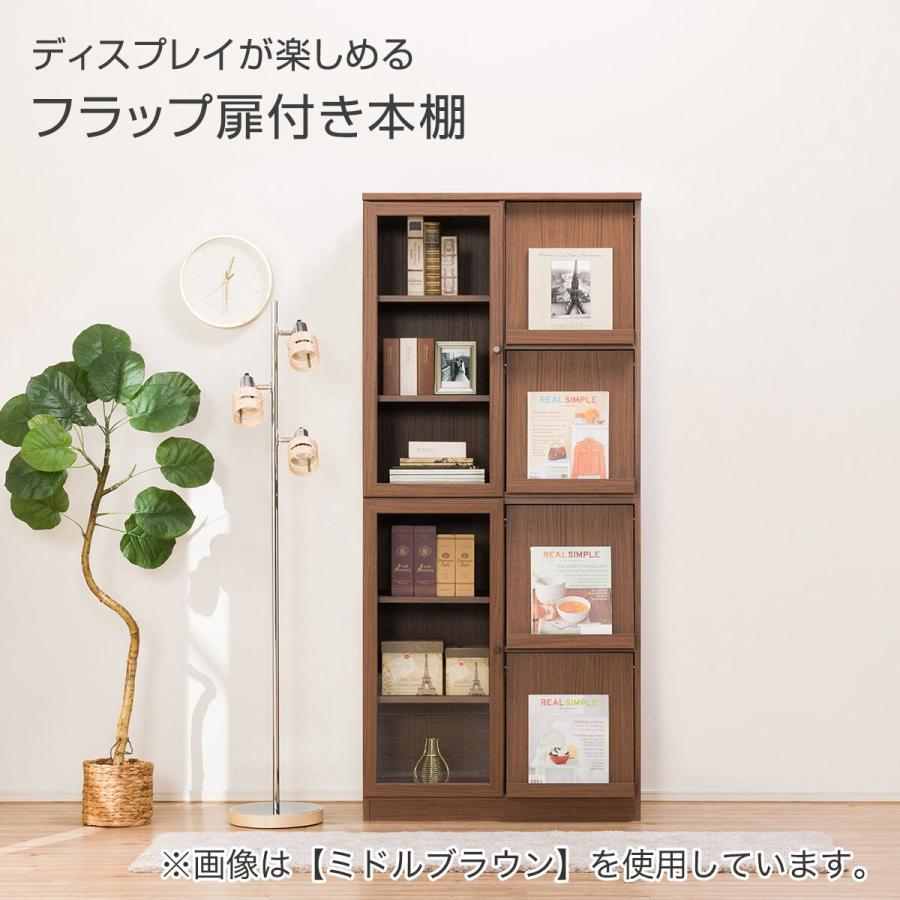 ニトリ フラップ扉 本棚(ビブリオGD80 WW) 書棚 ラック シェルフ ニトリ フラップ扉 本棚(ビブリオGD80 WW) 書棚 ラック シェルフ