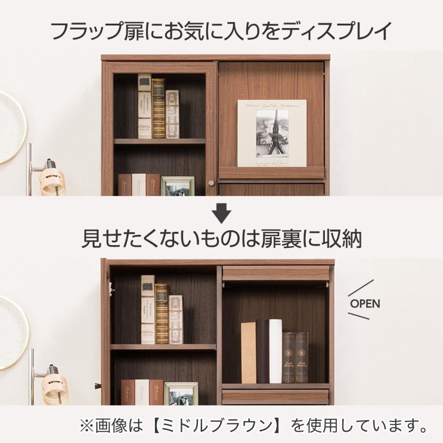 ニトリ フラップ扉 本棚(ビブリオGD80 WW) 書棚 ラック シェルフ ニトリ フラップ扉 本棚(ビブリオGD80 WW) 書棚 ラック シェルフ