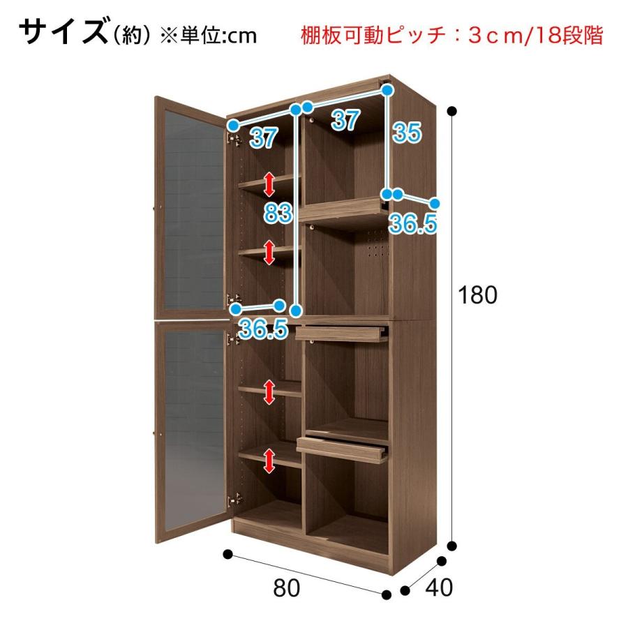 ニトリ フラップ扉 本棚(ビブリオGD80 MBR) 書棚 ラック ニトリ フラップ扉 本棚(ビブリオGD80 MBR) 書棚 ラック