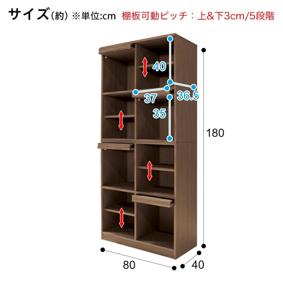 ニトリ フラップ扉 本棚(ビブリオOP80 MBR) 書棚 ラック ニトリ フラップ扉 本棚(ビブリオOP80 MBR) 書棚 ラック