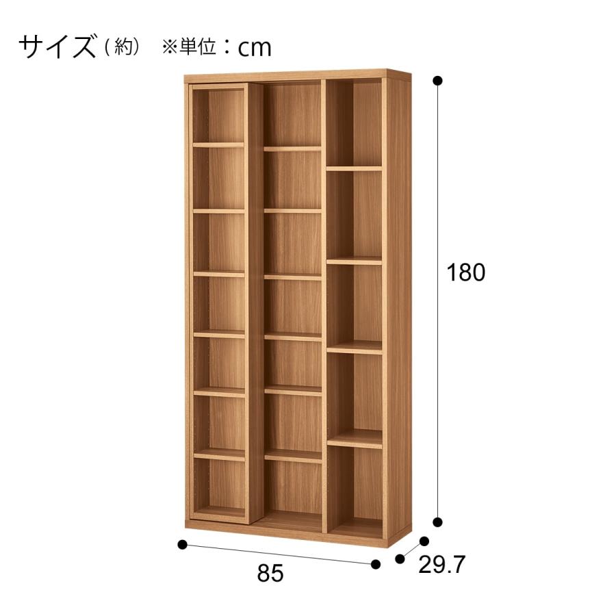 ニトリ Sスライド本棚 (BS001 LBR) 書棚 ラック シェルフ ニトリ Sスライド本棚 (BS001 LBR) 書棚 ラック シェルフ