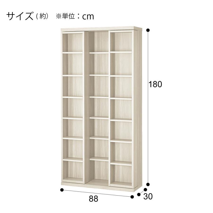 ニトリ Wスライド本棚(S BS002 WW) 書棚 ラック シェルフ ニトリ Wスライド本棚(S BS002 WW) 書棚 ラック シェルフ