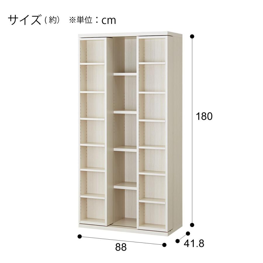 Wスライド本棚 (M BS003 WW) 書棚 ラック シェルフ ニトリ : 6000707  