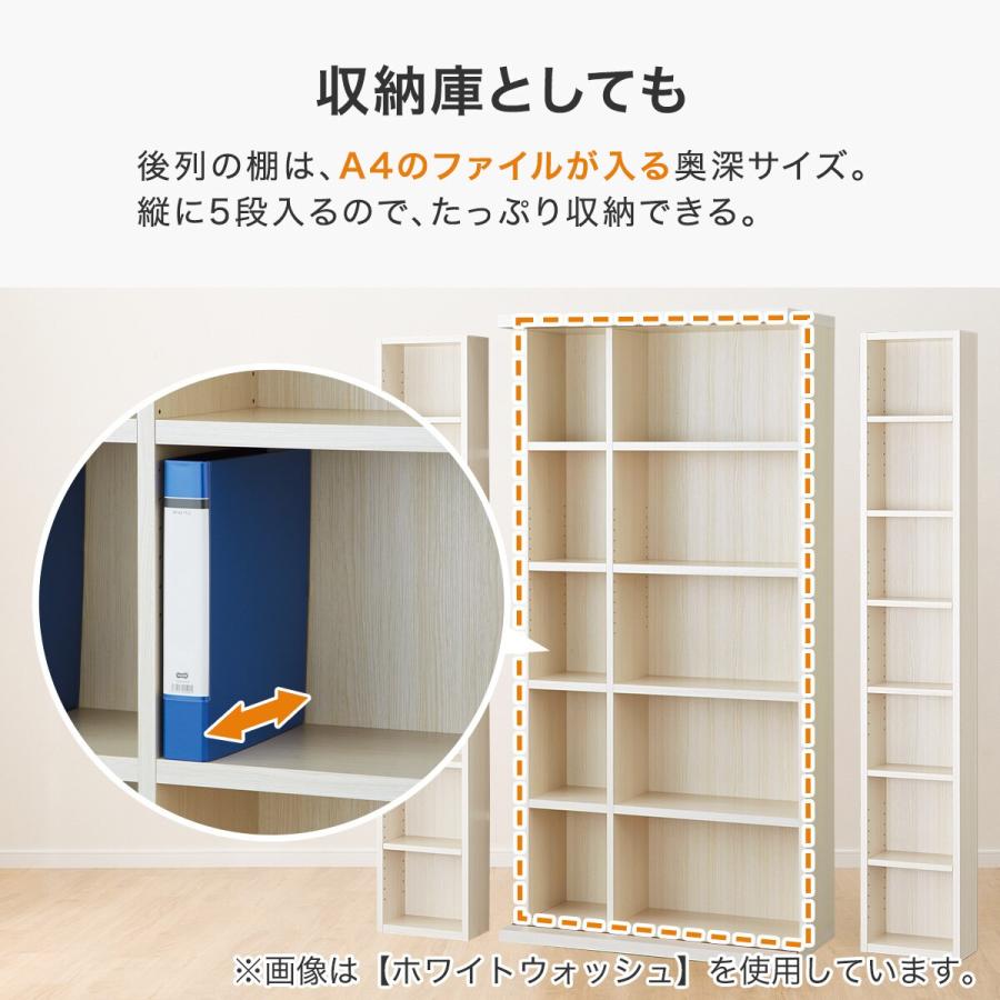 Wスライド本棚 (M BS003 WW) 書棚 ラック シェルフ ニトリ : 6000707  