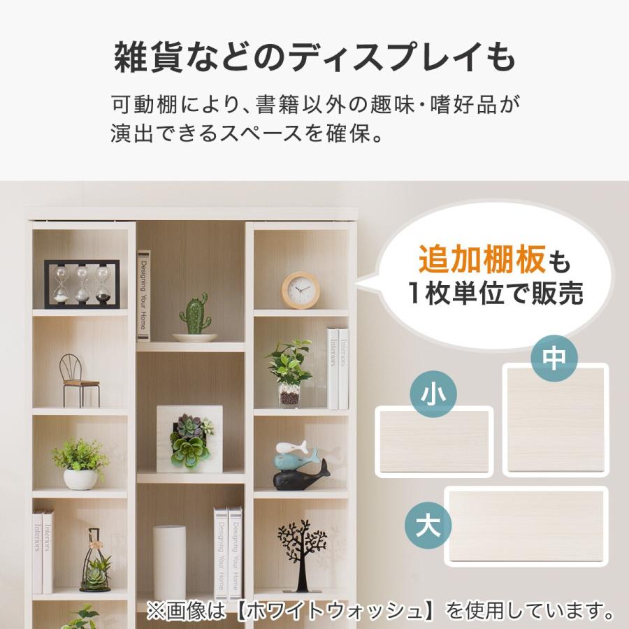 Wスライド本棚 (M BS003 WW) 書棚 ラック シェルフ ニトリ : 6000707  